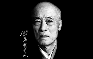 Sensei Suzuki - Founder of the Wado Kokusai Karate-Do Renme